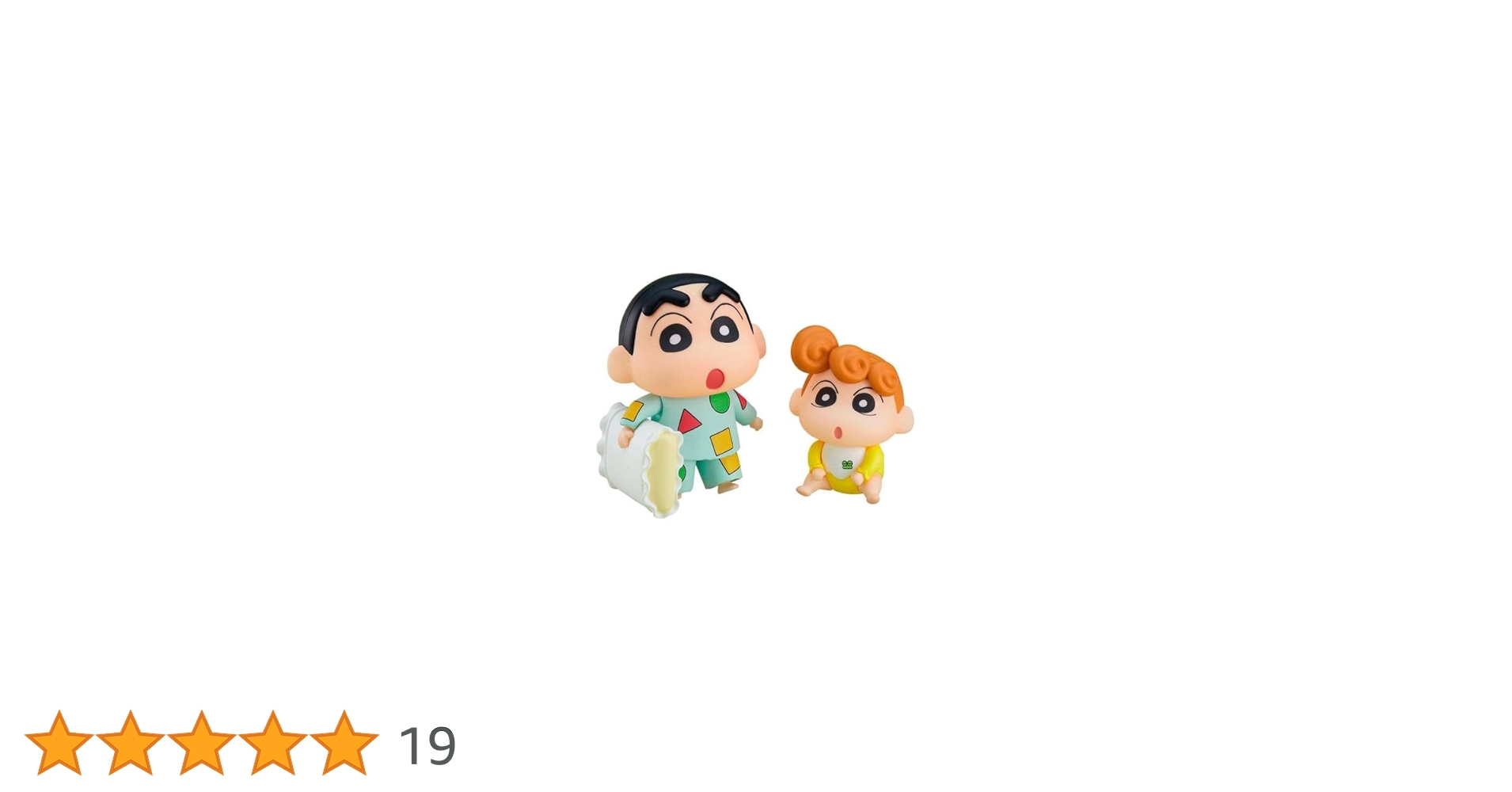 Amazon | ねんどろいど クレヨンしんちゃん 野原しんのすけ パジャマ